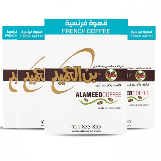 قهوه عربی بن العمید
